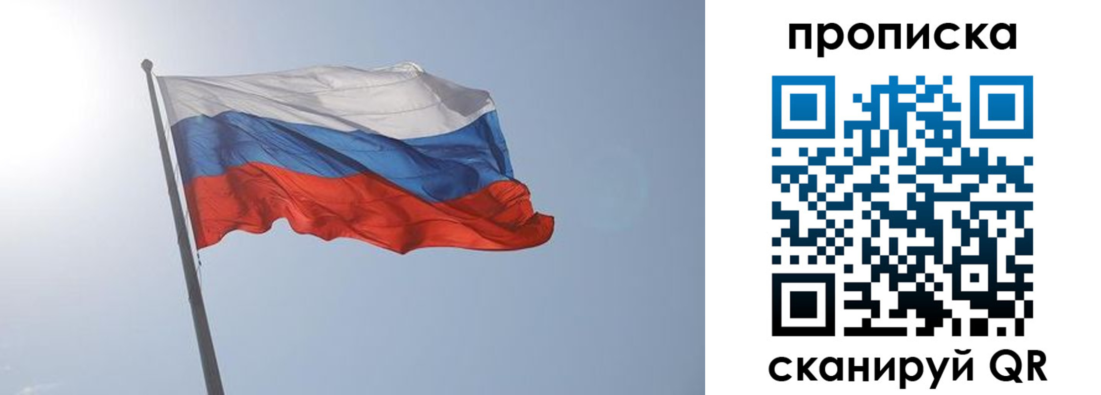 временная регистрация госуслуги в Урюпинске