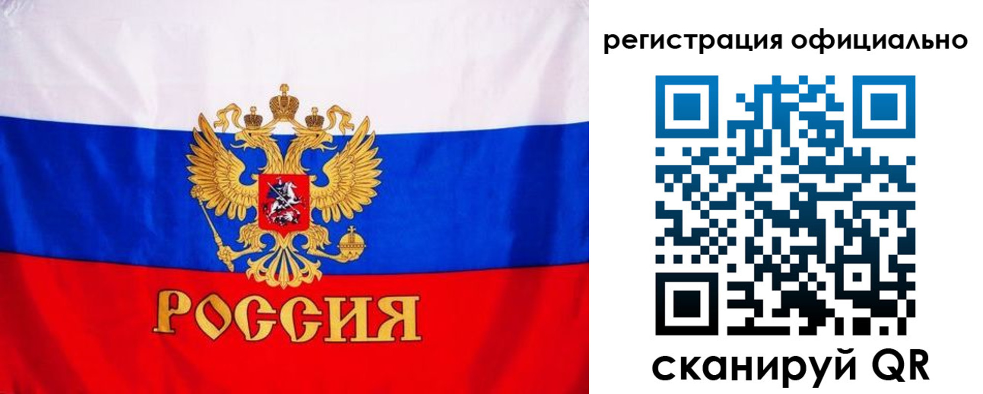временная регистрация поиск в Урюпинске